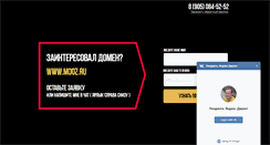 Desktop Screenshot of mooz.ru