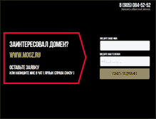 Tablet Screenshot of mooz.ru